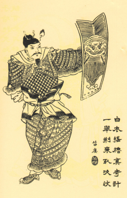 吕蒙像 