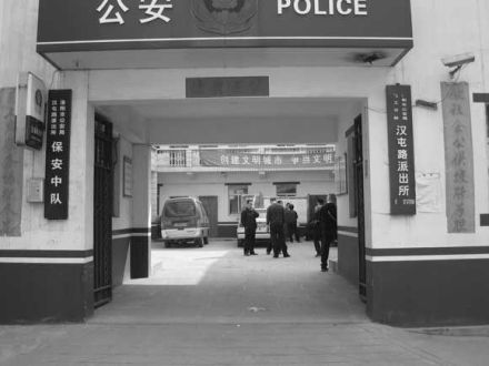 深度报道