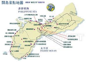 关岛旅游景点