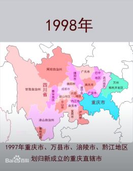 行政划分示意图