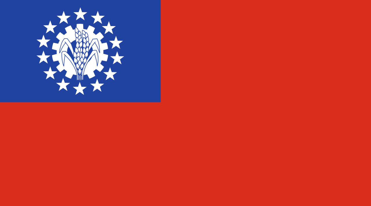 原缅甸联邦国旗