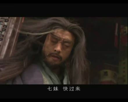 柯镇恶
