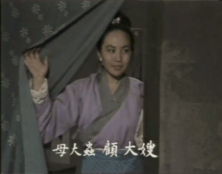 山东版水浒中的顾大嫂