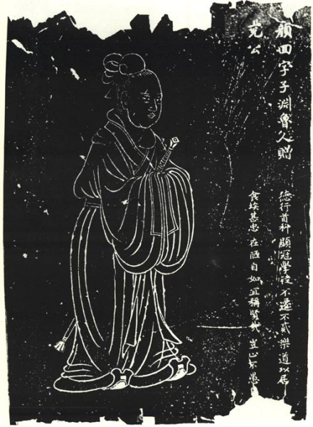 颜回石刻像 