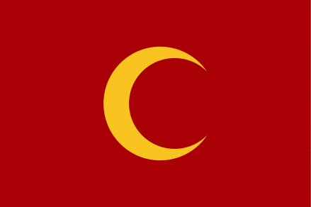 奥斯曼帝国早期国旗（1453年前）
