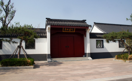 康成书院