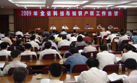 国家科技创新体系
