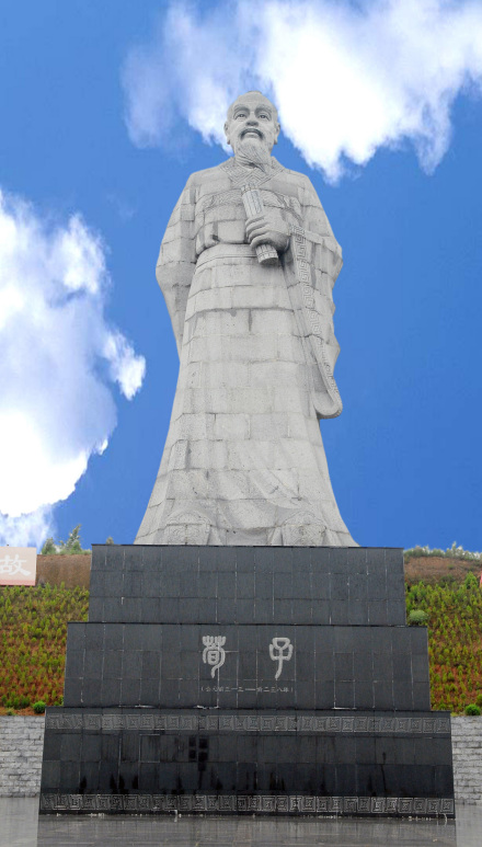 位于安泽县况山上的荀子塑像