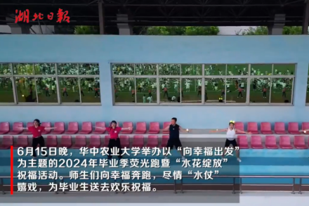 社团活动