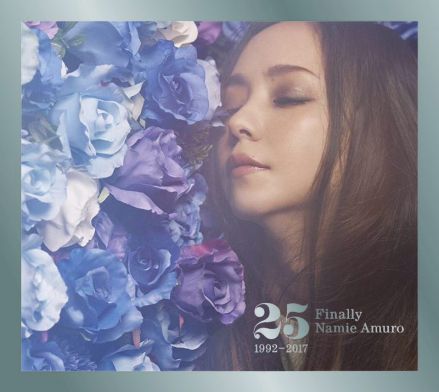 安室奈美惠