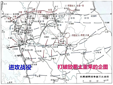 抗美援朝第三次战役要图