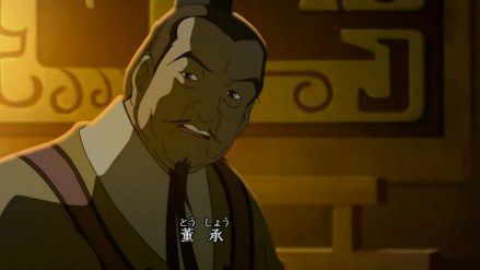 动画《三国演义》中董承