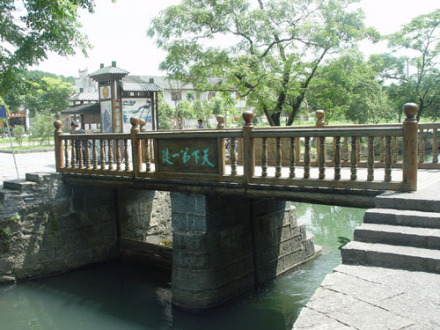陡门
