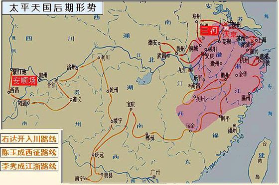 太平天国后期形势