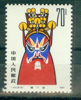 京剧脸谱：窦尔敦