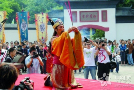 祭拜望丛二帝