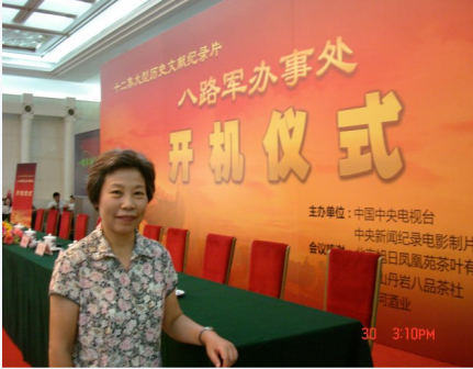 朱良才之女朱筱秋