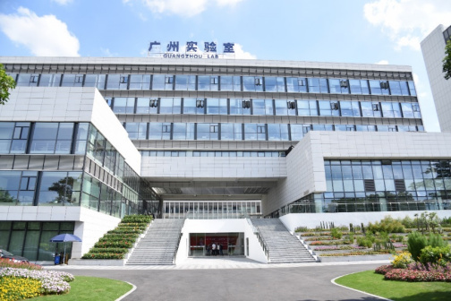 广州实验室(生命科学、再生医学)