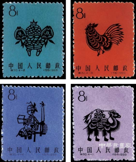 1959年张仃设计的邮票