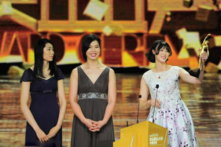 中国女排获得最佳团队奖