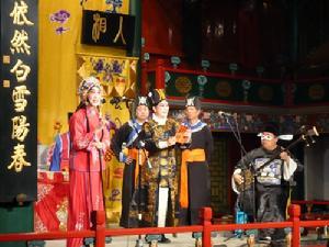 莲花落舞台表演