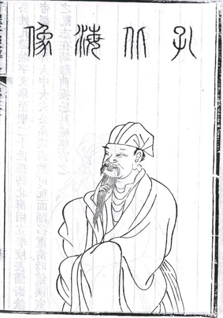 孔融半身像 
