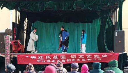 “传红色基因 铸文艺先锋”演出