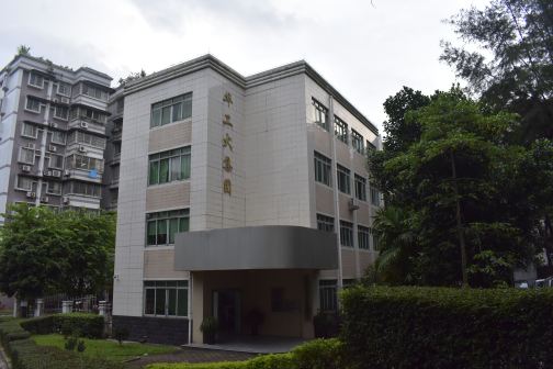 广州市华南理工大学（五山校区）