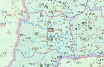 唐代河北道相州邺县、临漳县位置图