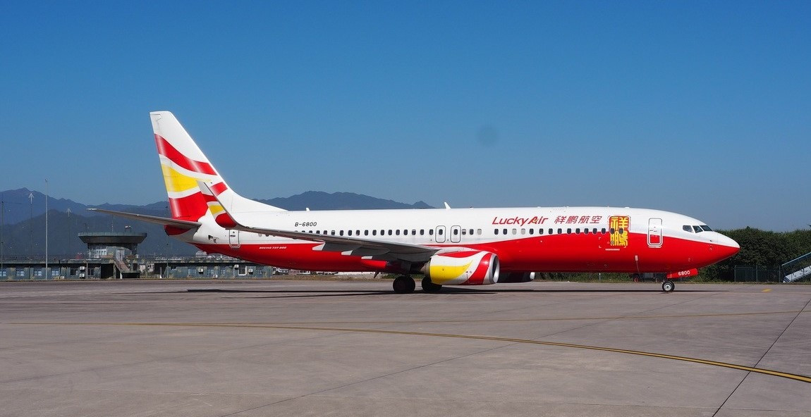 连城冠豸山机场——祥鹏航空