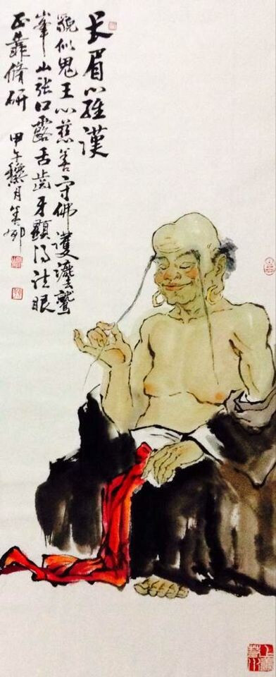 长眉罗汉