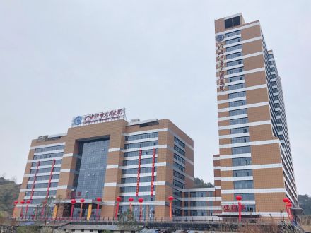 冷水江市人民医院