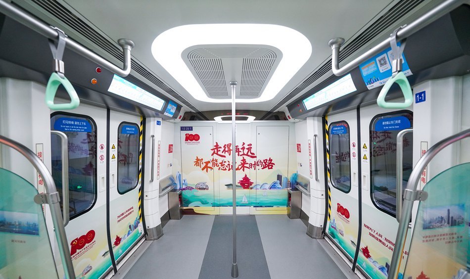 青岛地铁西海岸快线庆祝中国共产党成立100周年主题列车