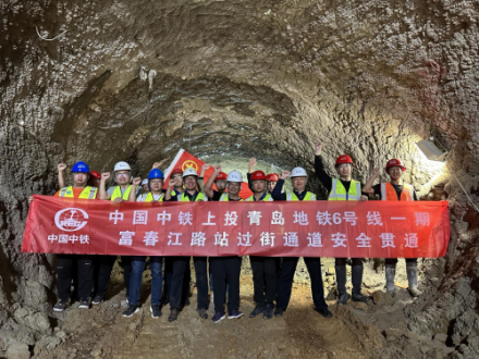 九顶山站过街通道贯通