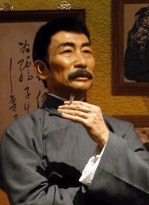 鲁迅