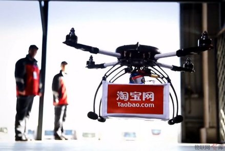 无人机配送