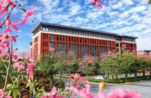 广州医科大学