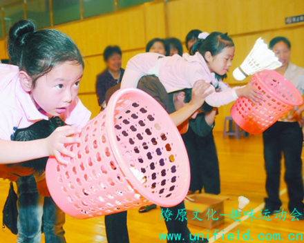 趣味家庭日