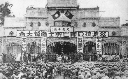 淞沪抗战