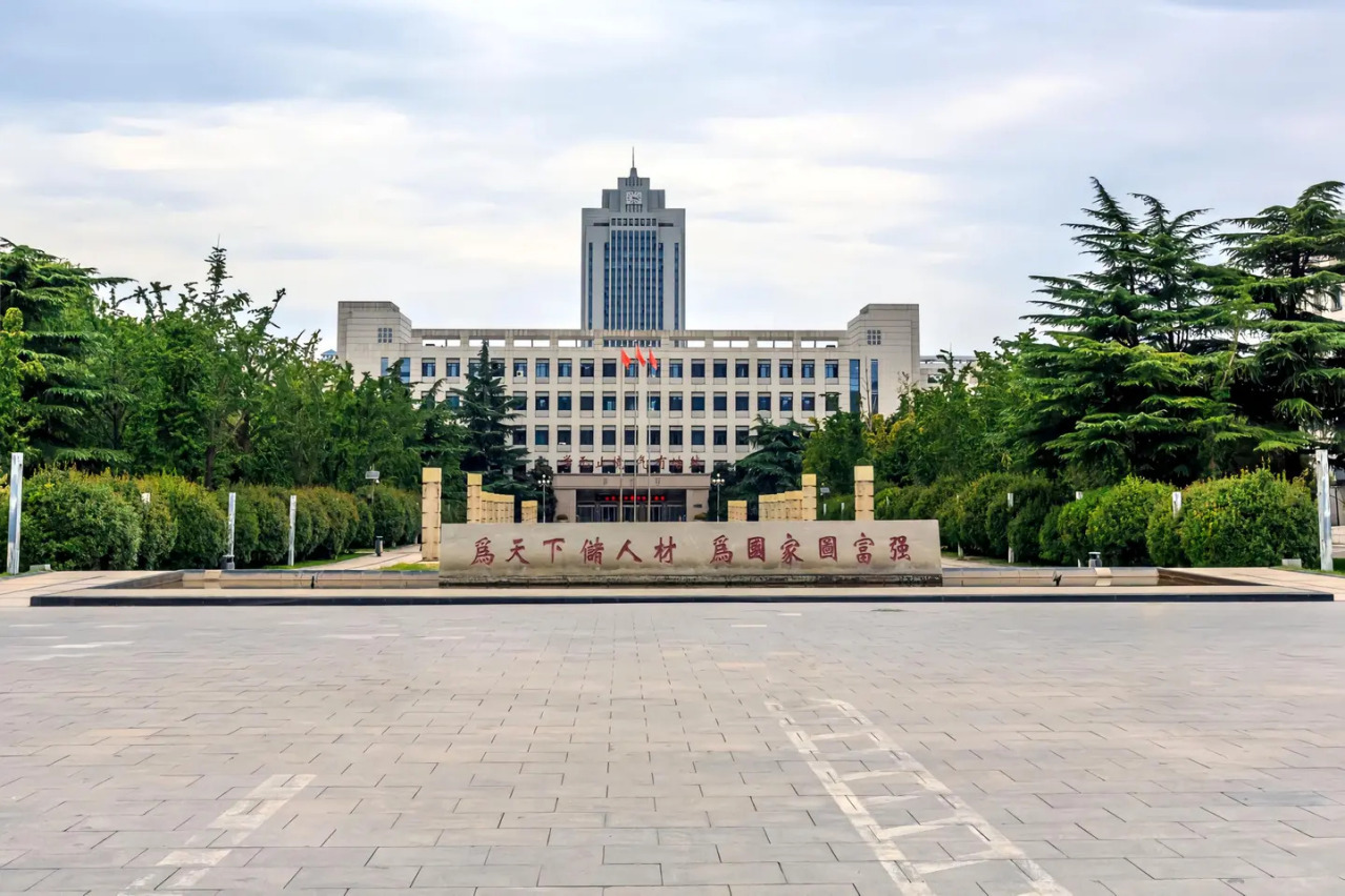 主校区