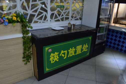 广州市华南理工大学（大学城校区）