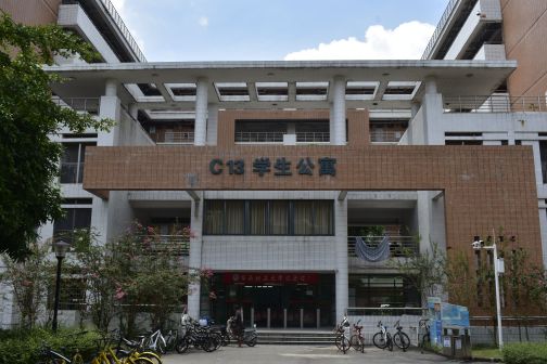 广州市华南理工大学（大学城校区）