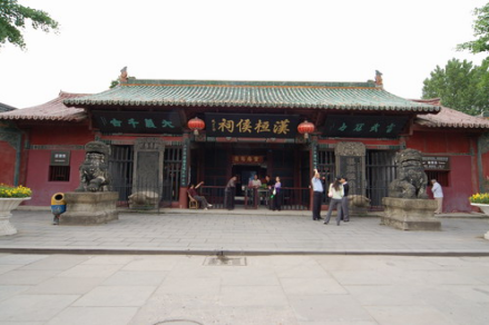 汉桓侯祠