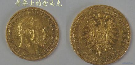 金马克