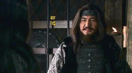 电视剧《三国》里的郭汜