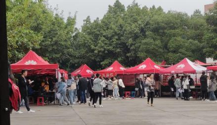 西南医科大学2019年社团文化节
