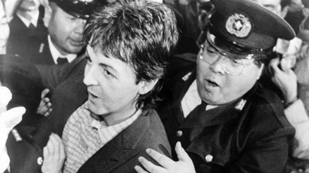 1980年被捕时的照片