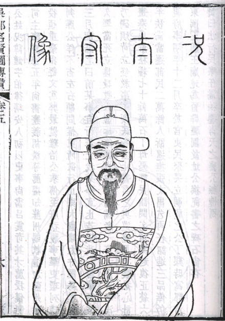 况钟半身像 