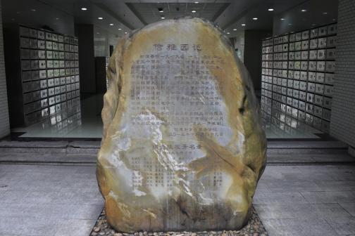 中山大学（东校区）