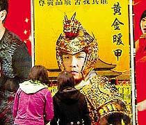 山寨版周杰伦